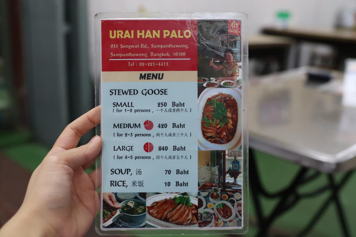 The Urai Han Palo menu board, stewed goose sold by the plate, cash only